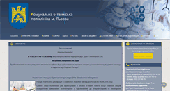 Desktop Screenshot of medova.com.ua