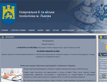 Tablet Screenshot of medova.com.ua
